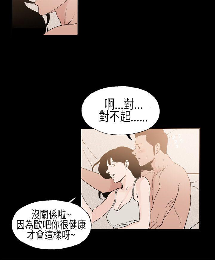 第8話-9