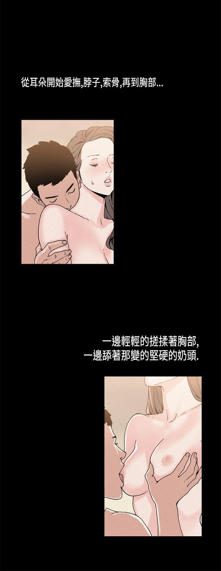 醜聞第一季(完結)-第10話全彩韩漫标签