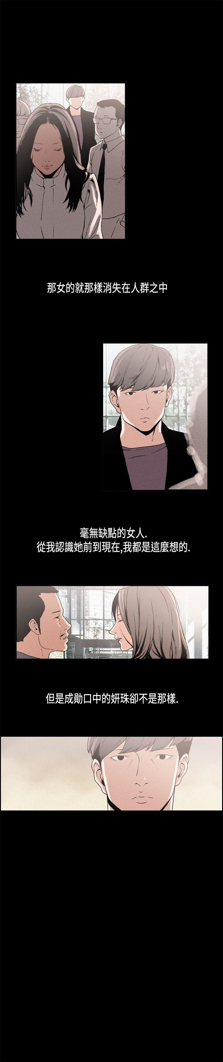 第11話-5