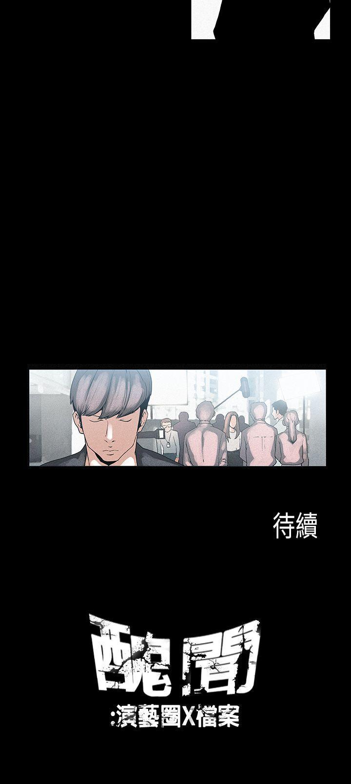 第14話-12