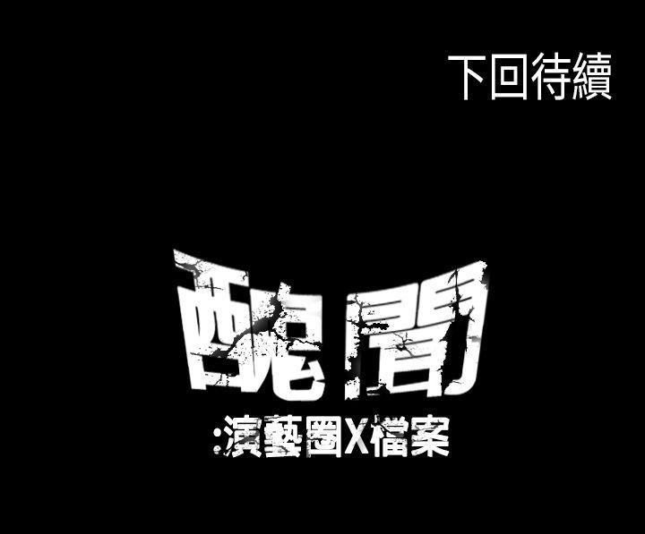 第18話-16