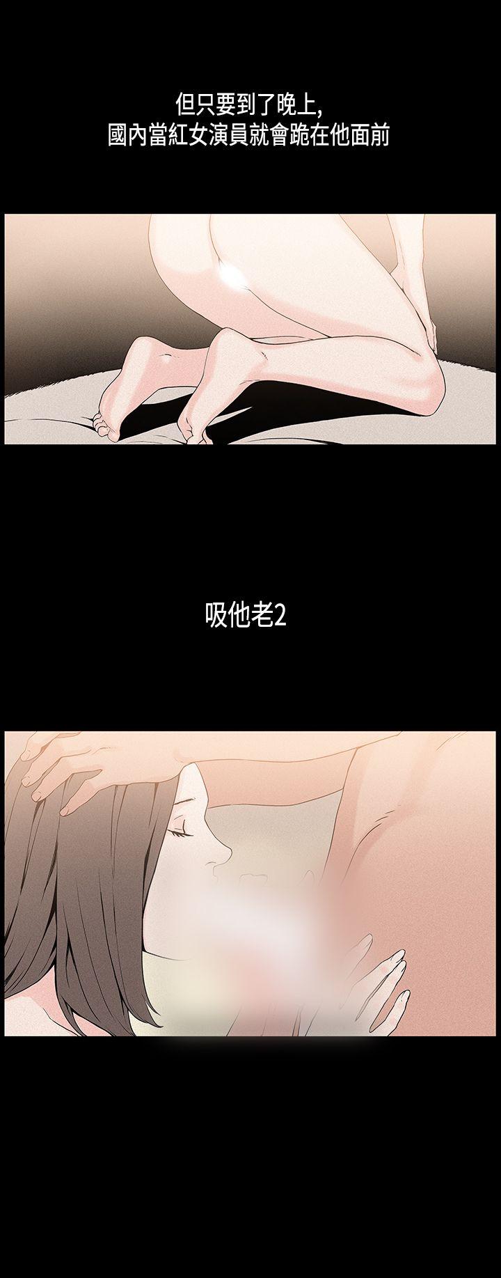 第21話-5