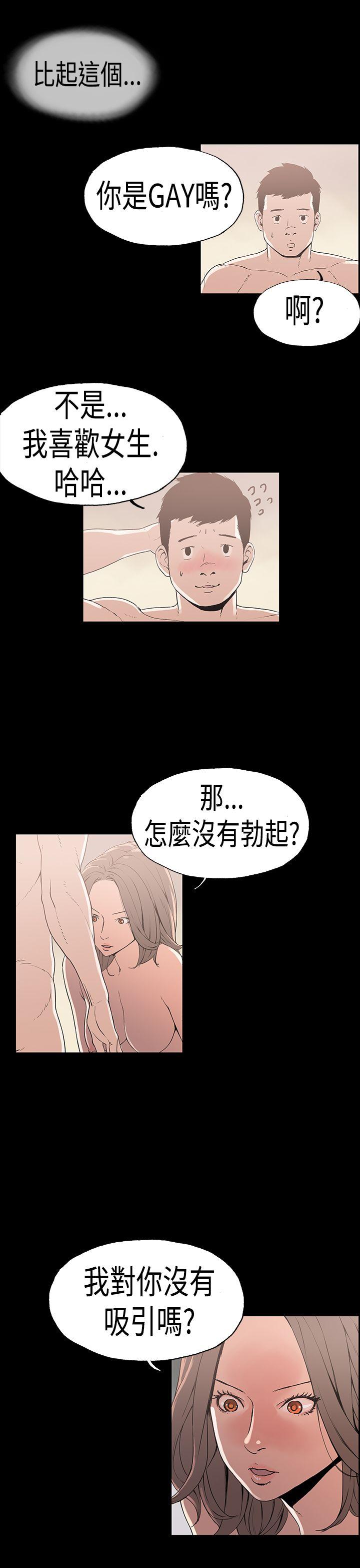 第23話-9