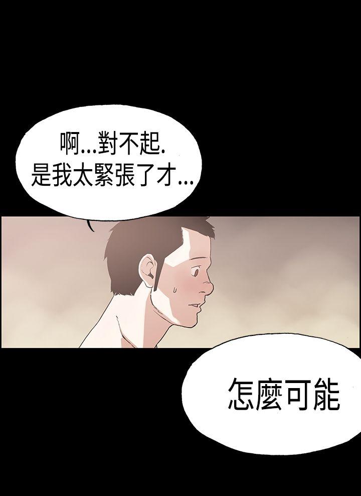 第23話-10