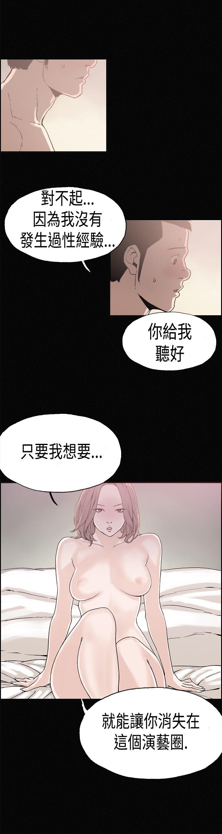 第23話-12