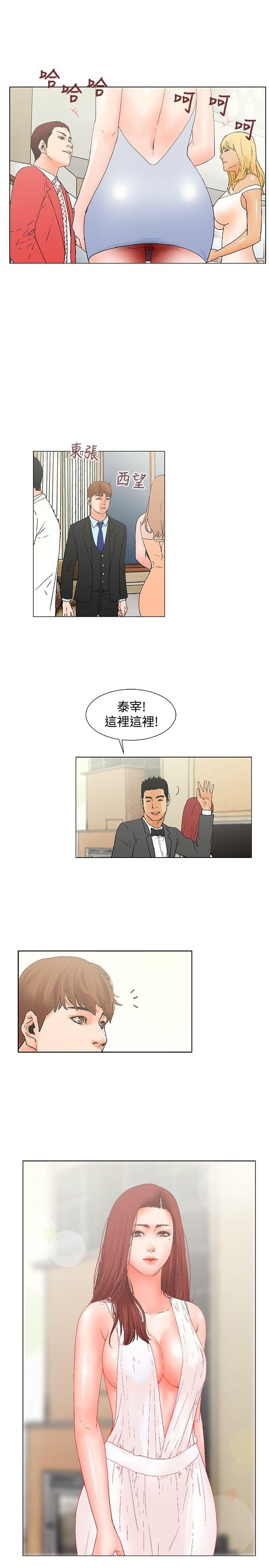 第8話-14