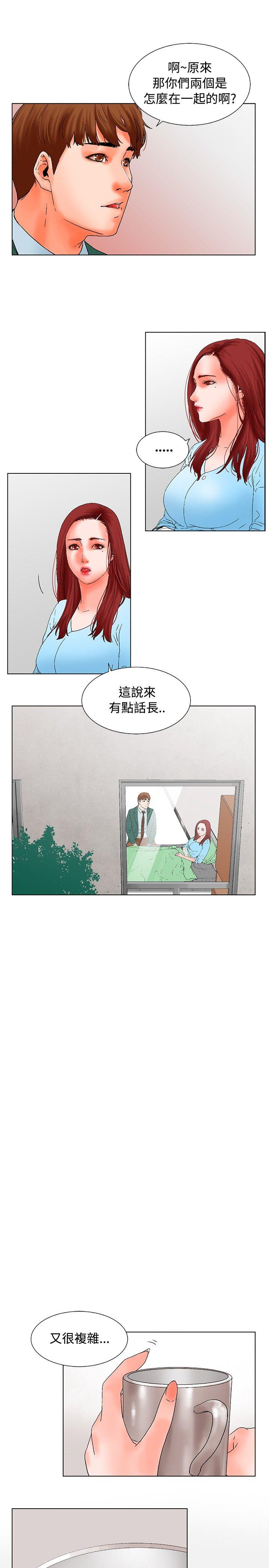 第13話-11