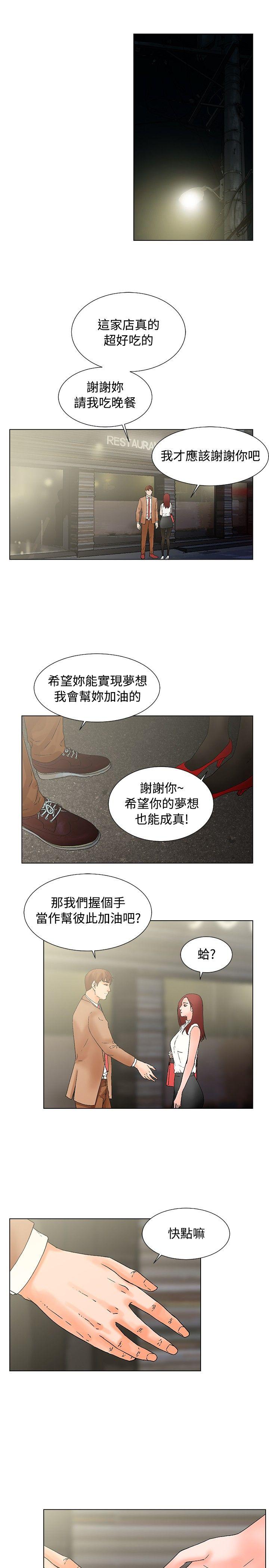 第17話-6