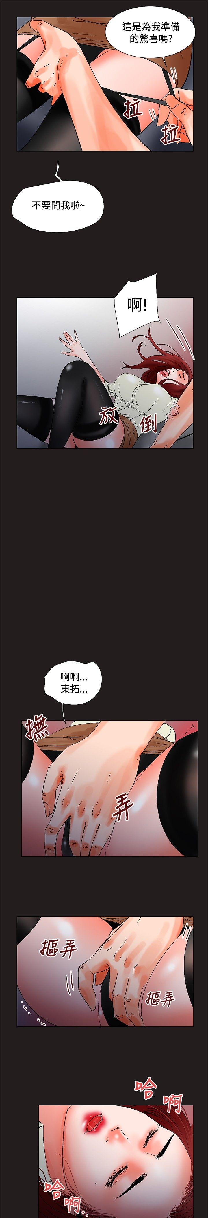 第18話-6