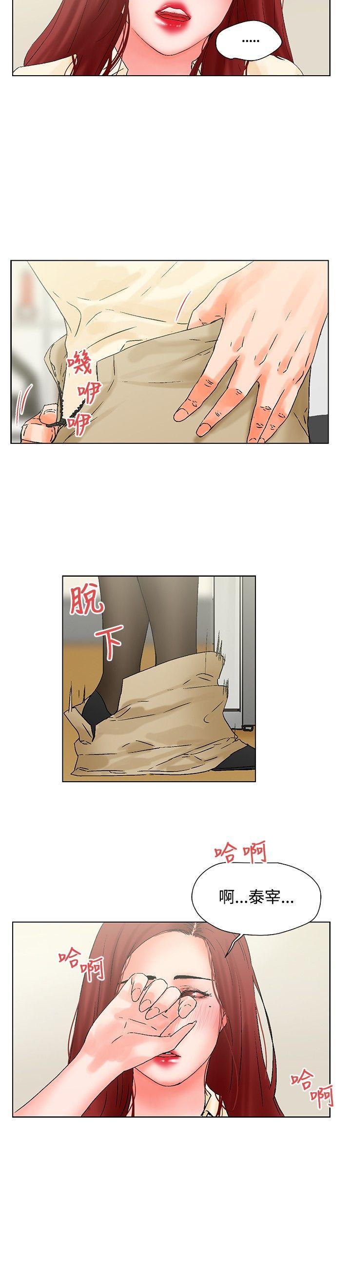 第19話-12