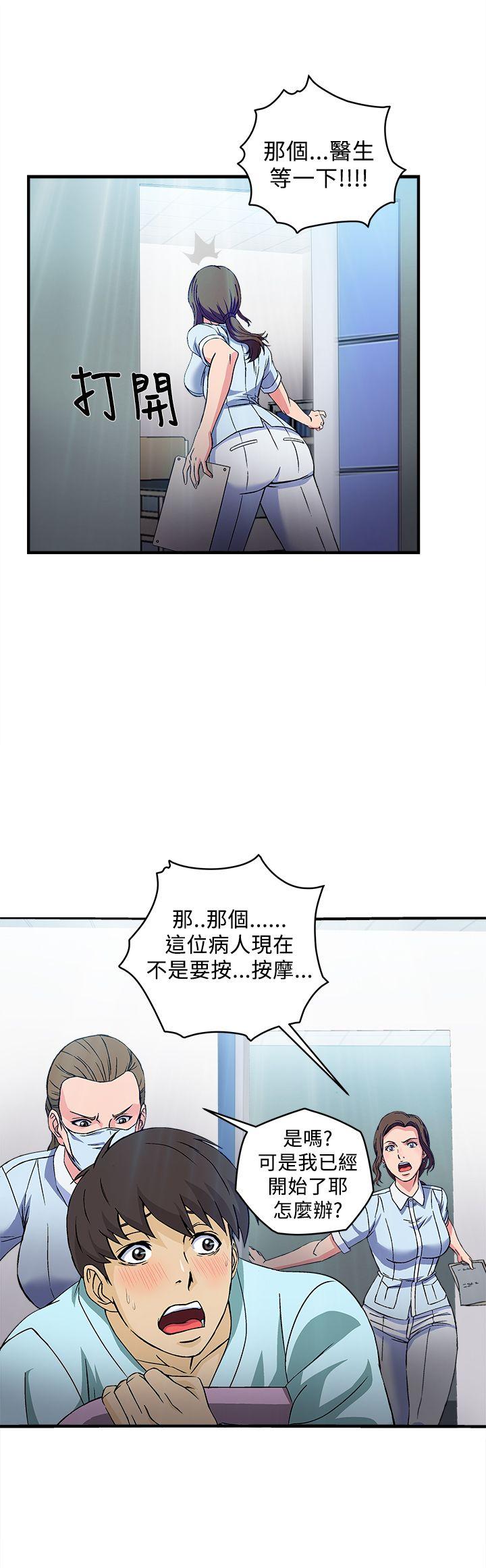 護士篇(3)-8