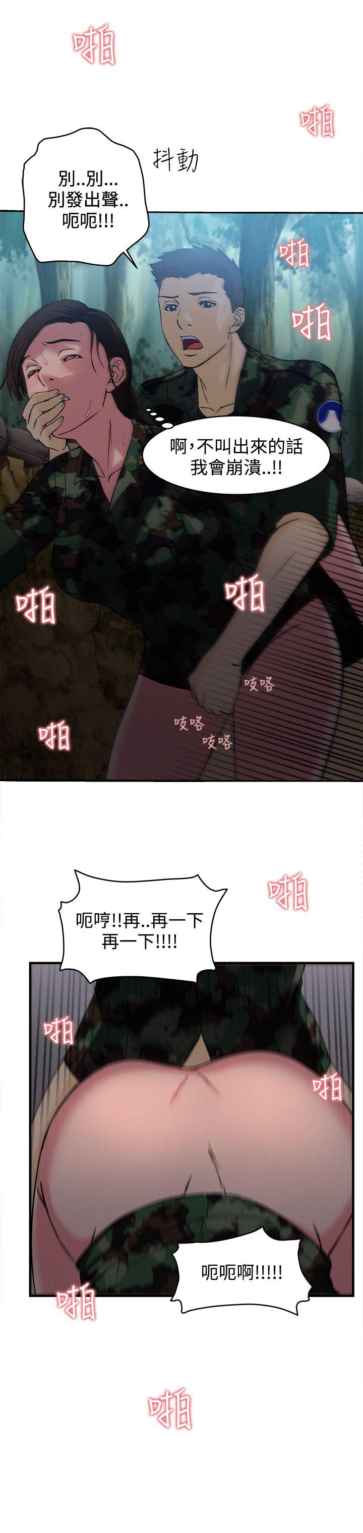 軍人篇(1)-16