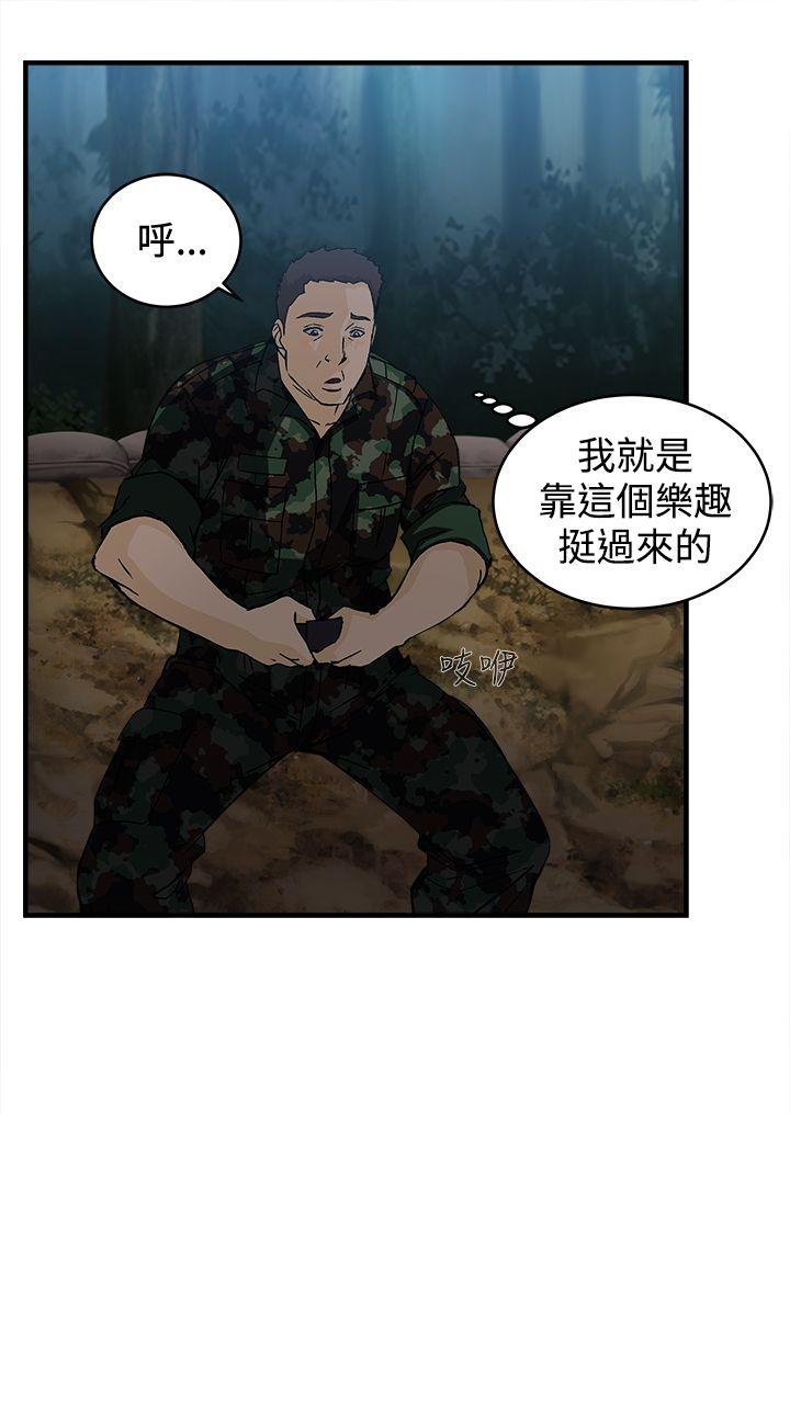 軍人篇(1)-22