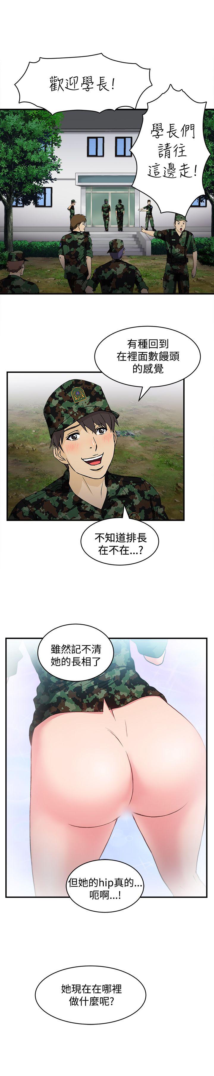 軍人篇(2)-6