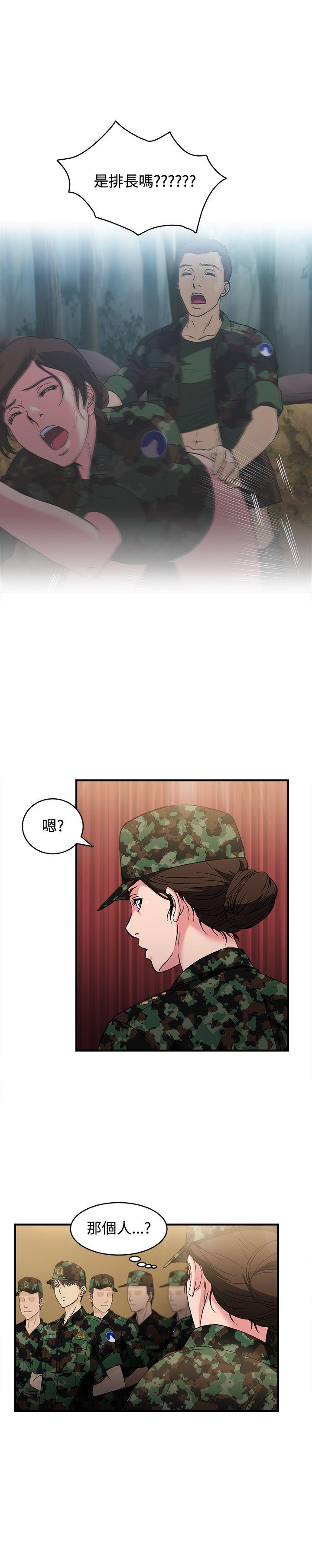 軍人篇(2)-13