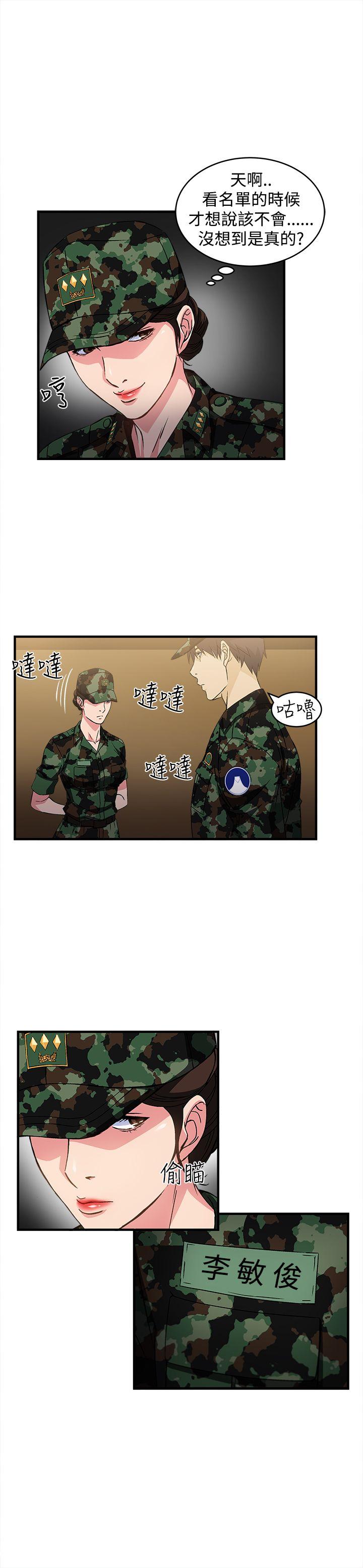 軍人篇(2)-14