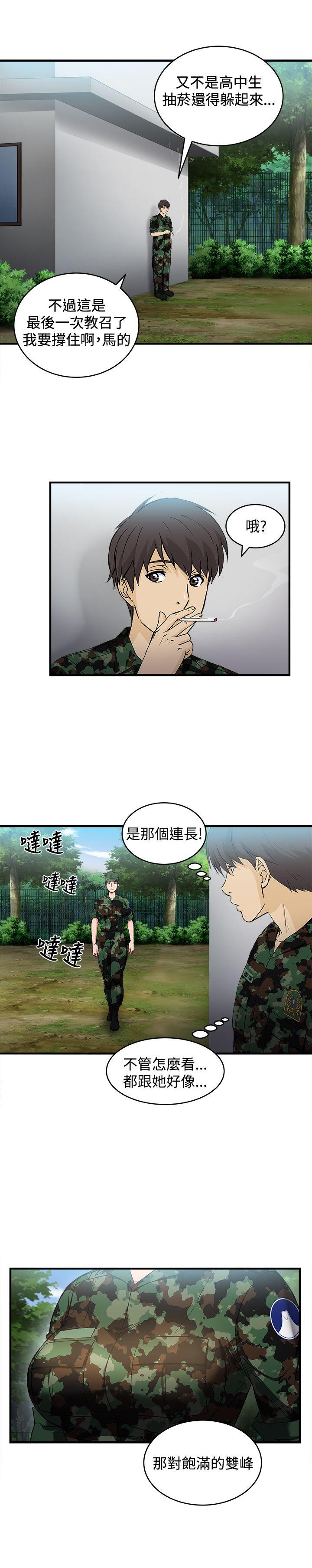 軍人篇(2)-22