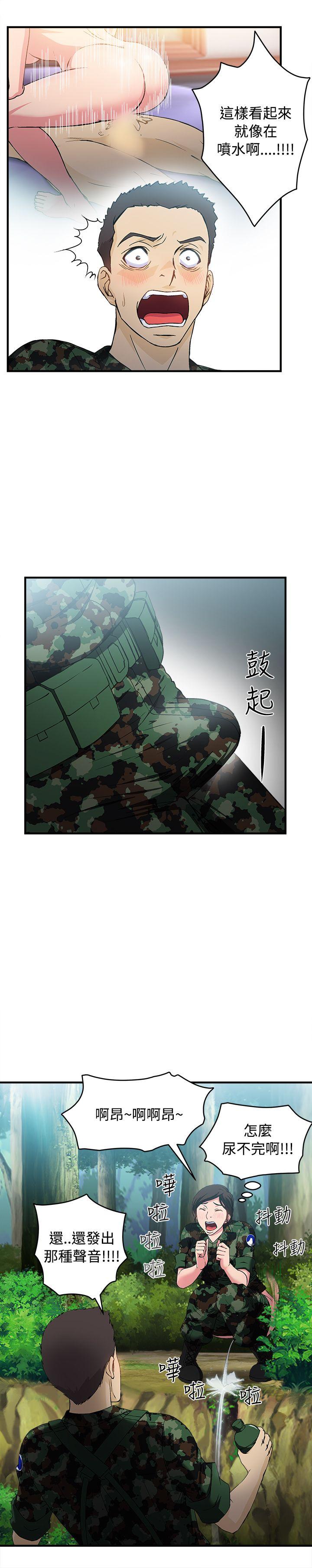 軍人篇(4)-6