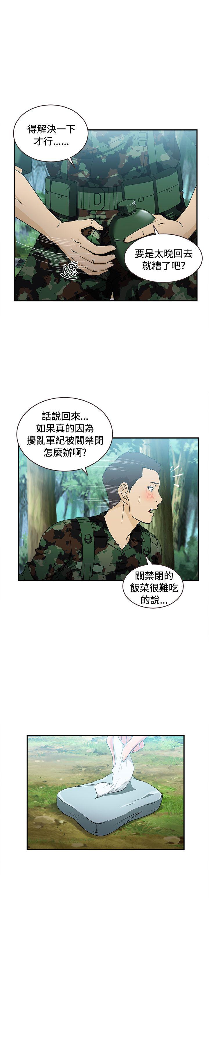 軍人篇(4)-10