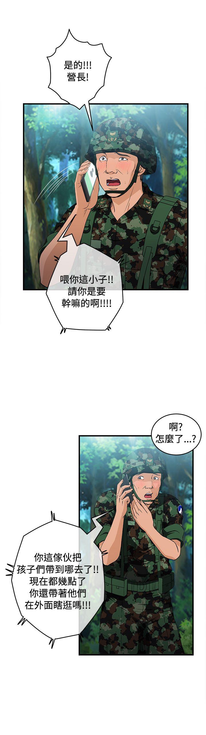 軍人篇(4)-14