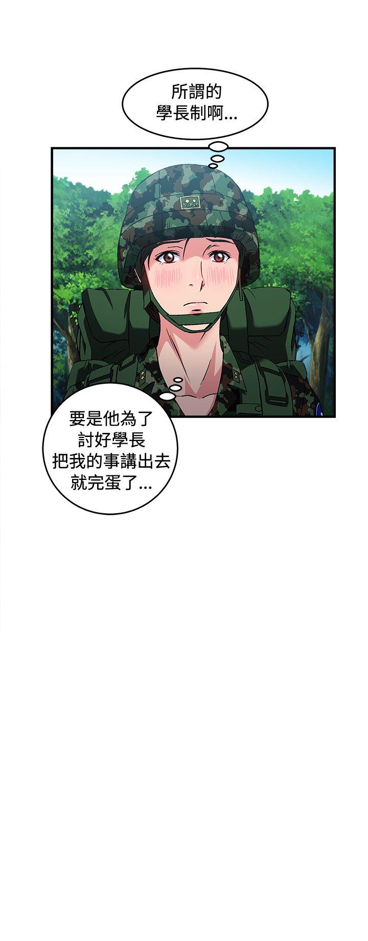 軍人篇(4)-18