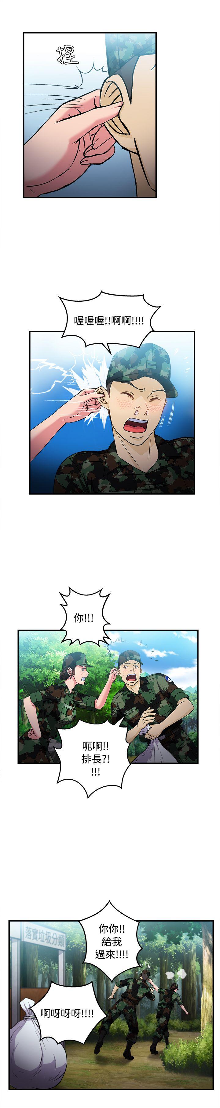 軍人篇(5)-5