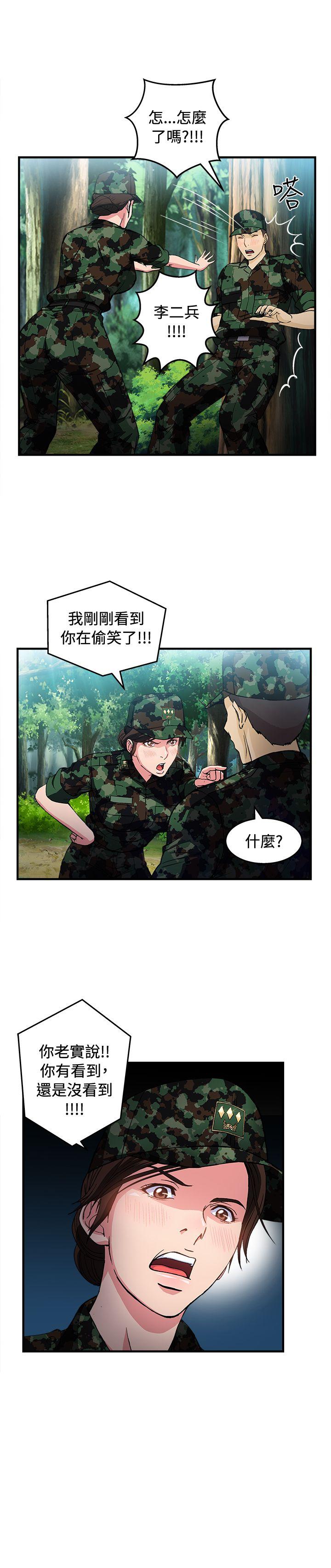 軍人篇(5)-6