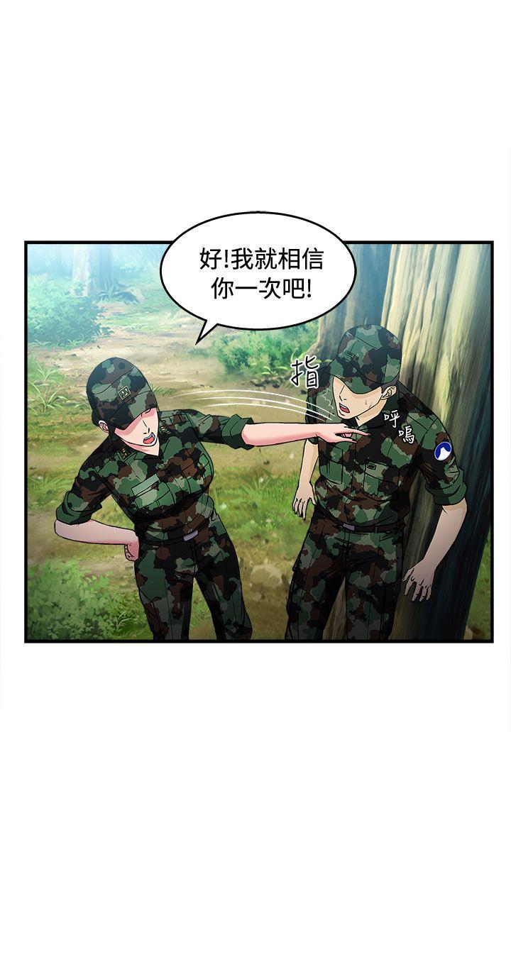 軍人篇(5)-9