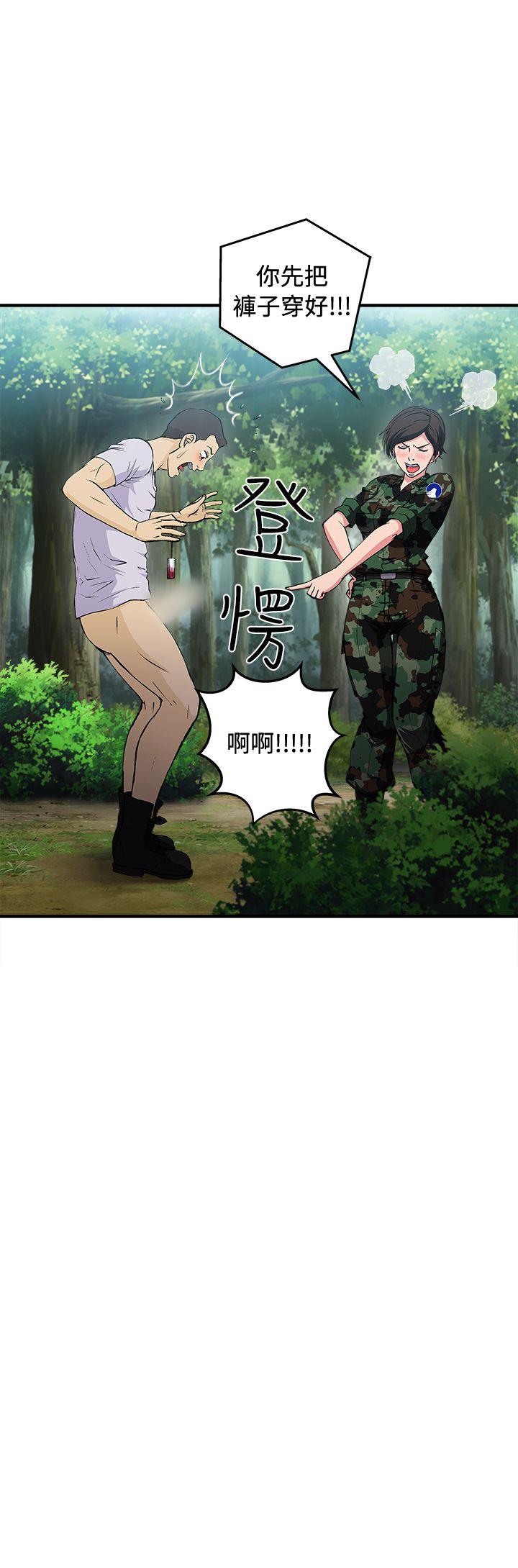 軍人篇(6)-5