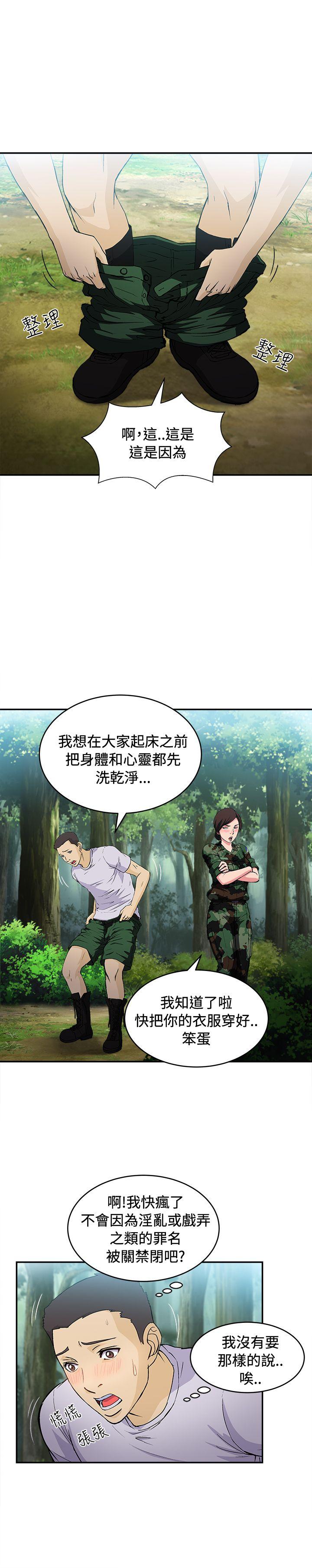 軍人篇(6)-6