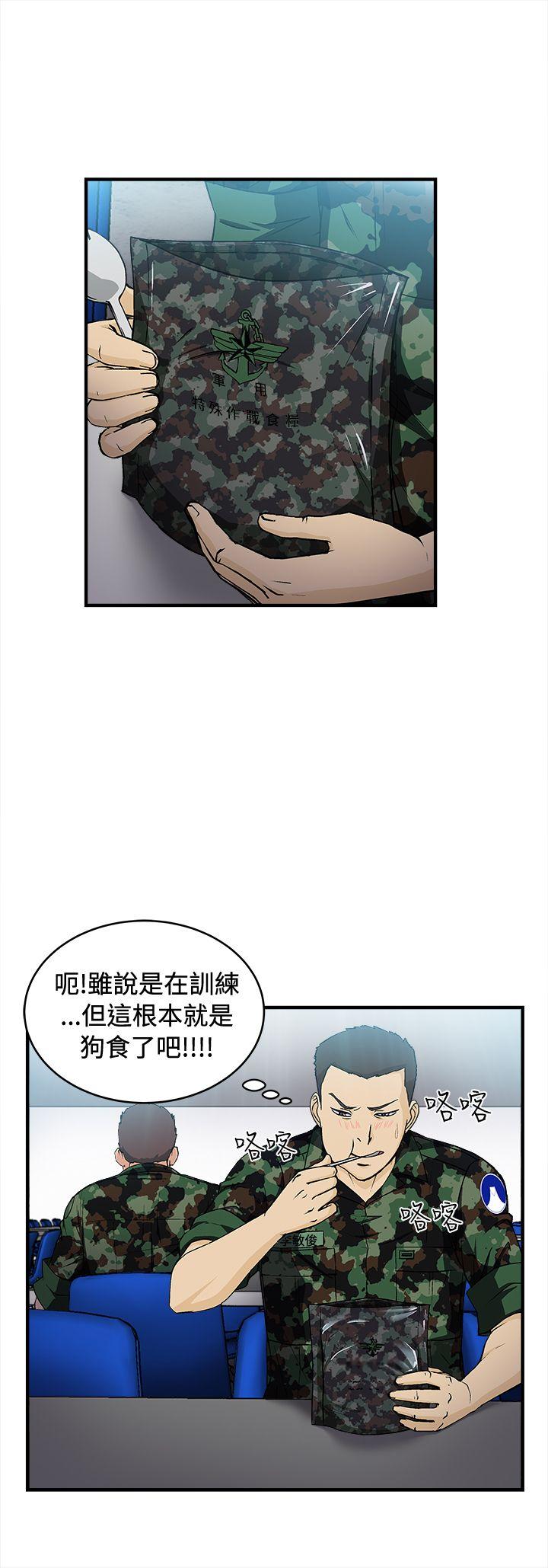 軍人篇(6)-8