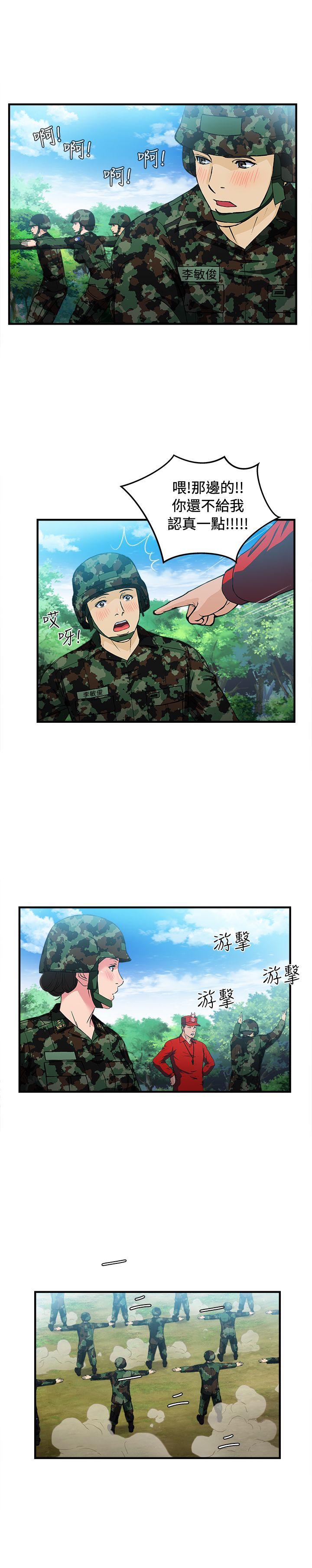 軍人篇(6)-14