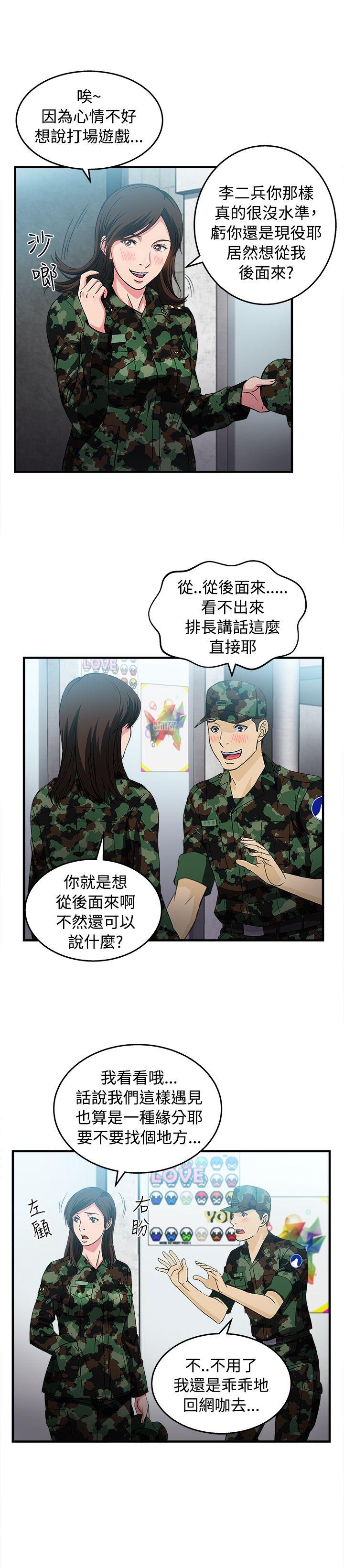 軍人篇(7)-11