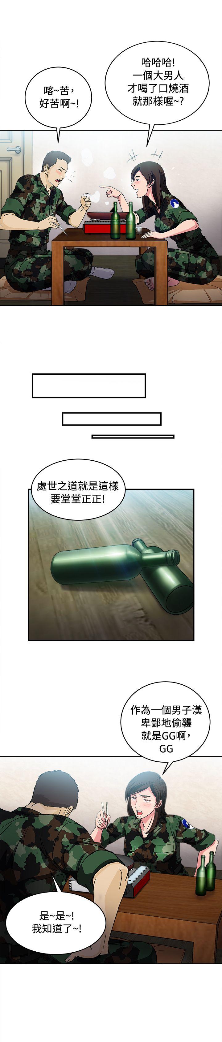 軍人篇(7)-16