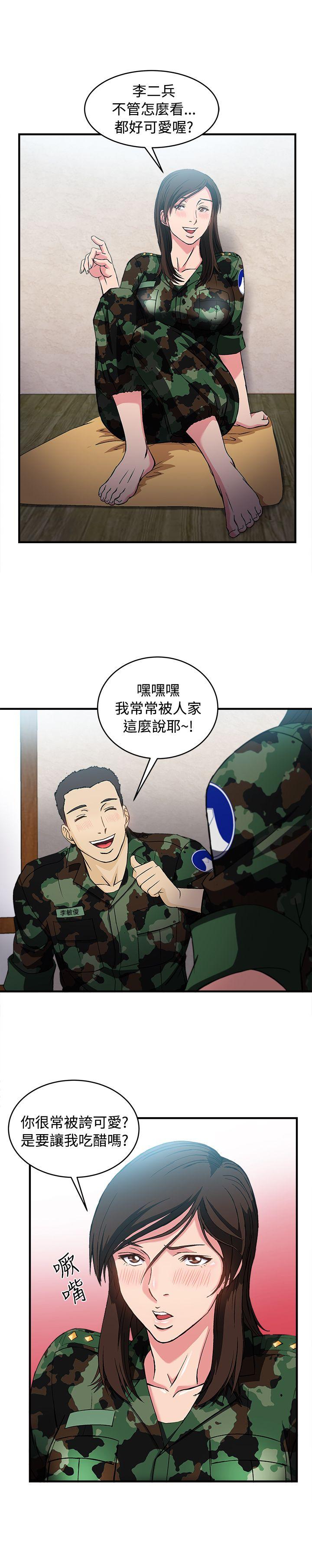 軍人篇(7)-17