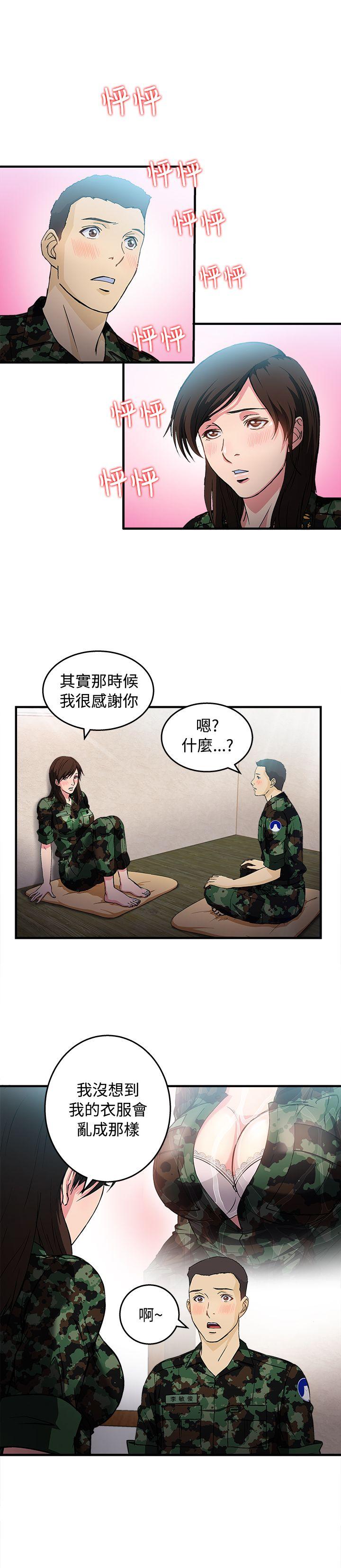 軍人篇(7)-18