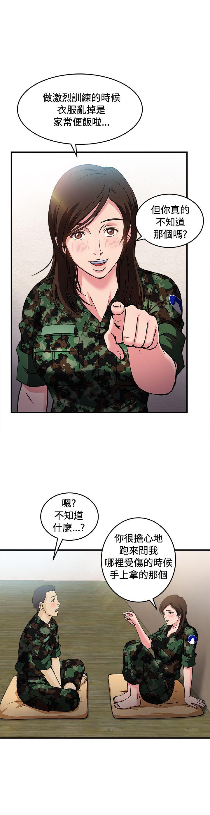 軍人篇(7)-20