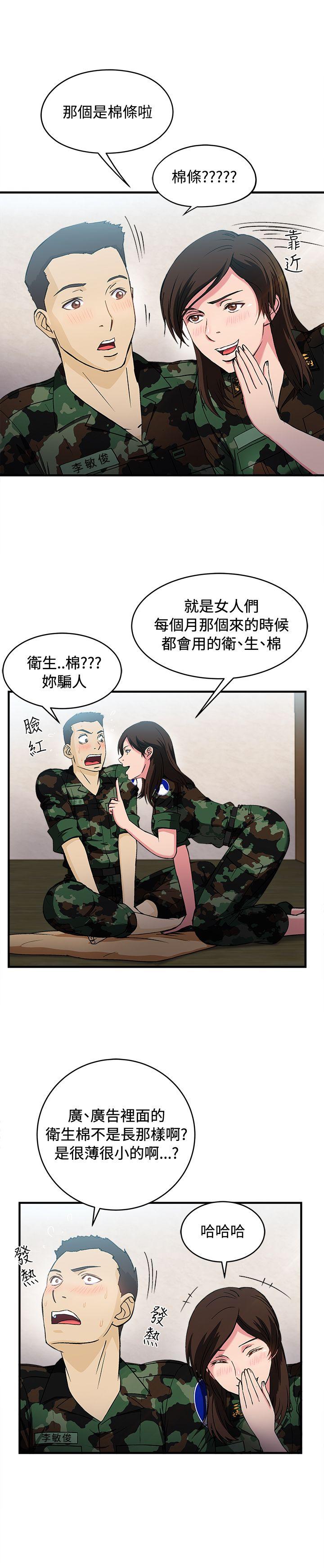 軍人篇(7)-22