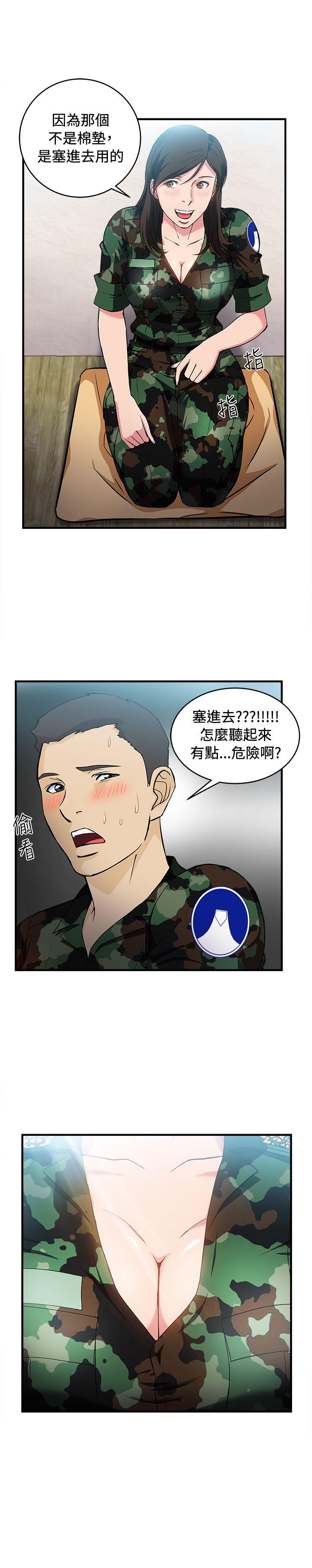 軍人篇(7)-23