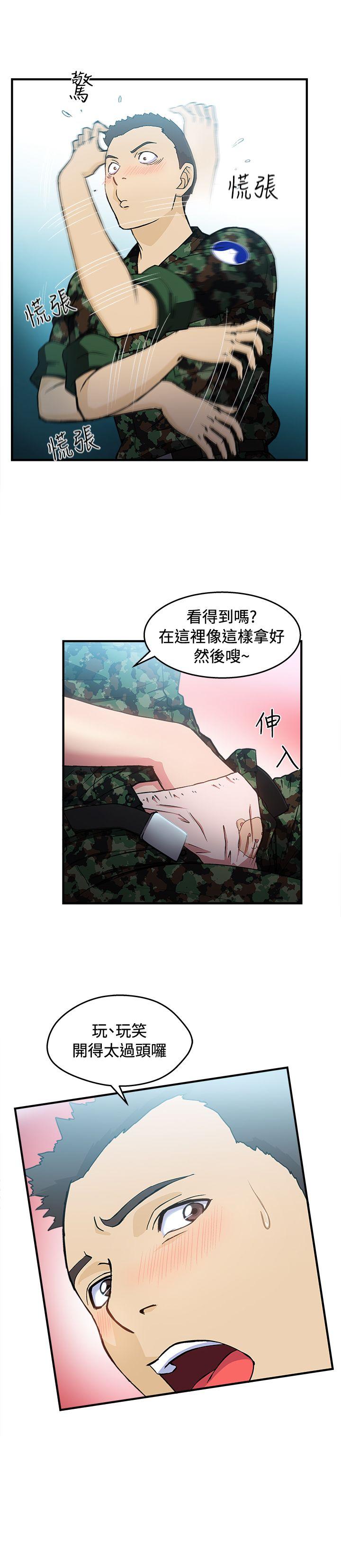 軍人篇(7)-26