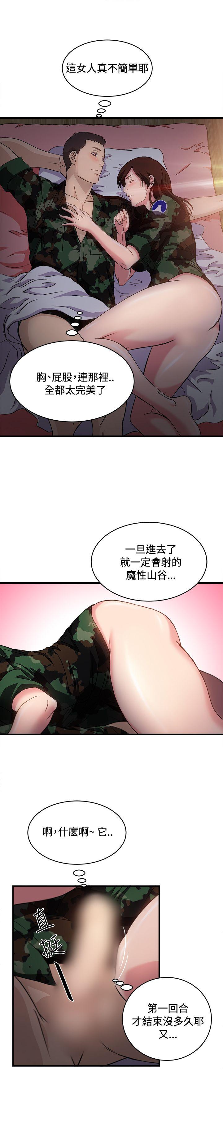 軍人篇(8)-17