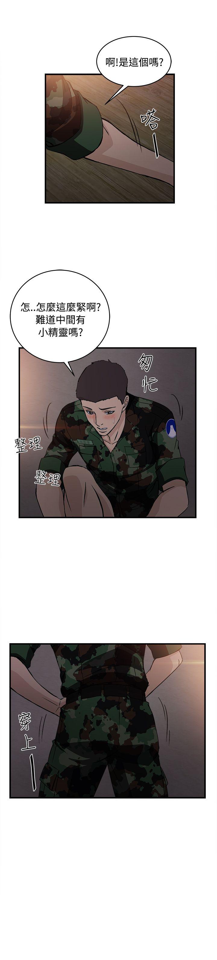 軍人篇(8)-22