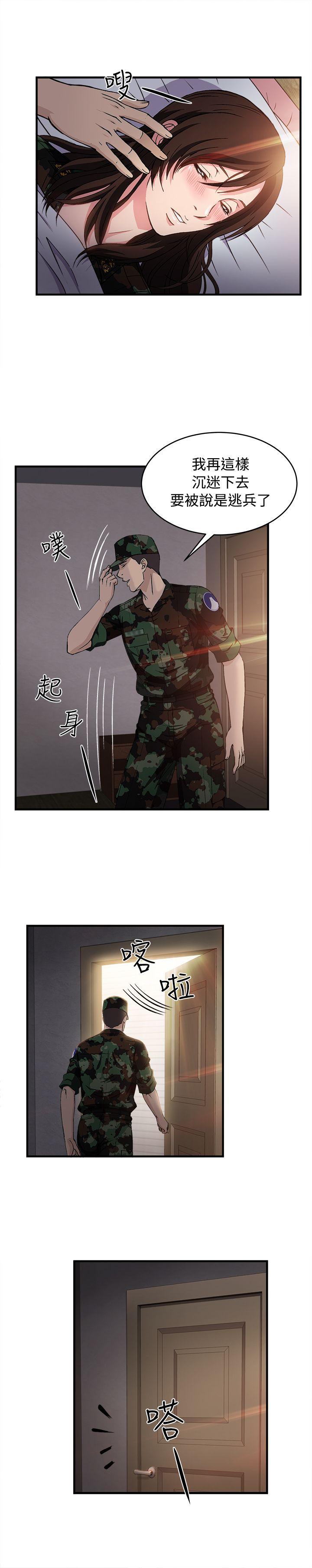 軍人篇(8)-24