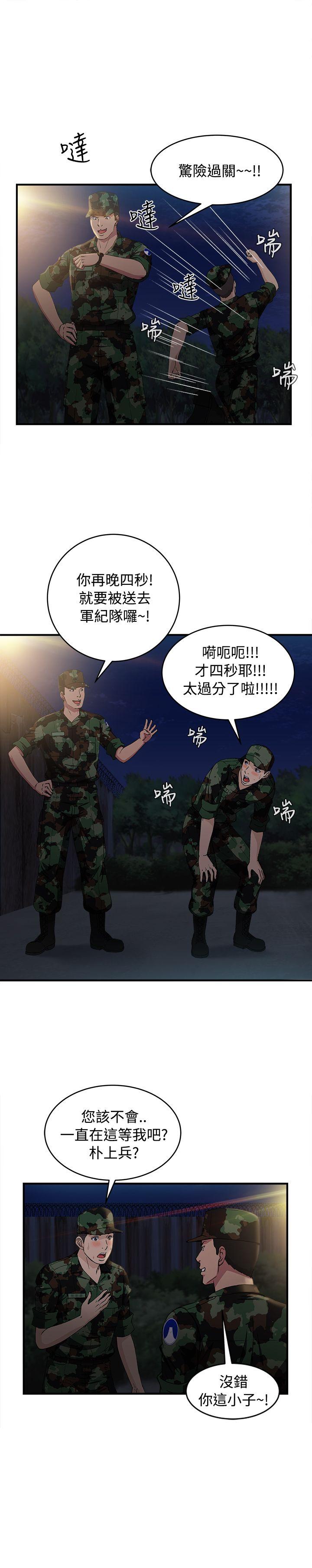 軍人篇(8)-26