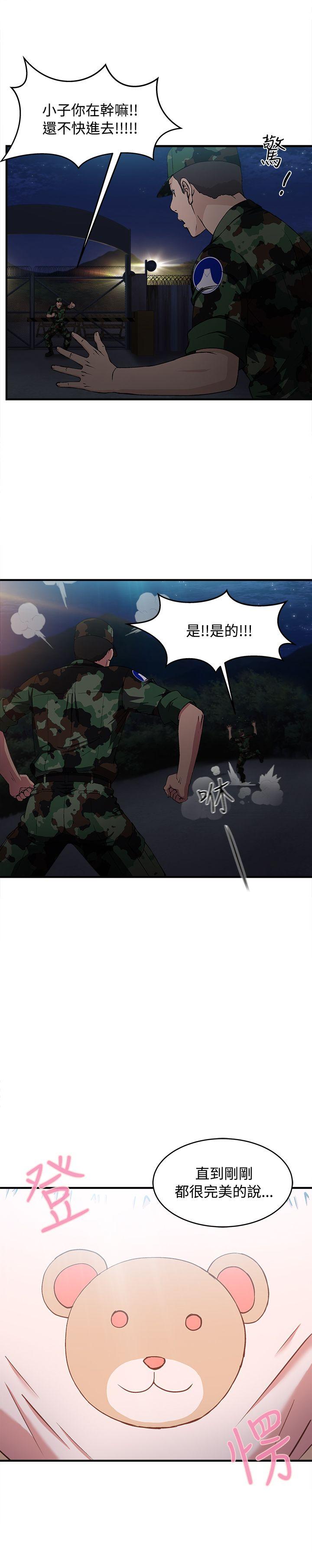 軍人篇(8)-30