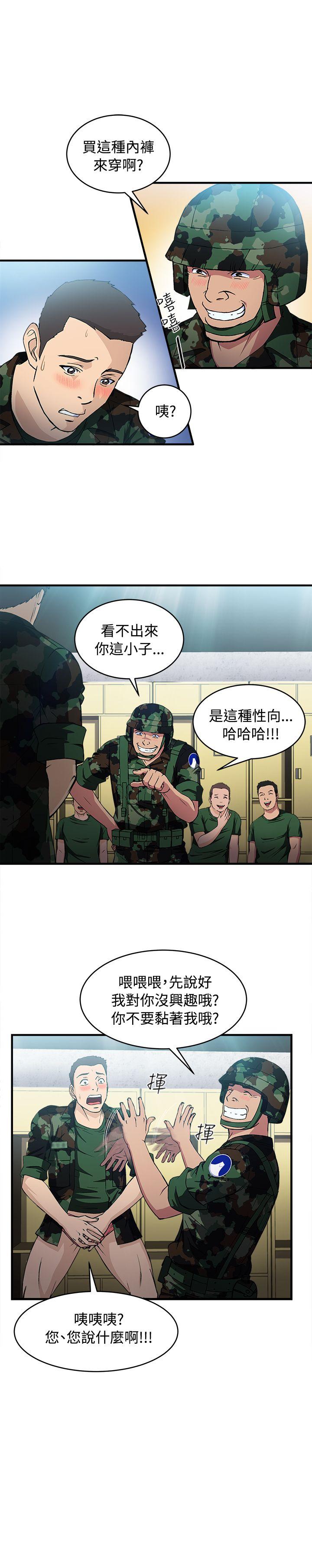 軍人篇(9)-5