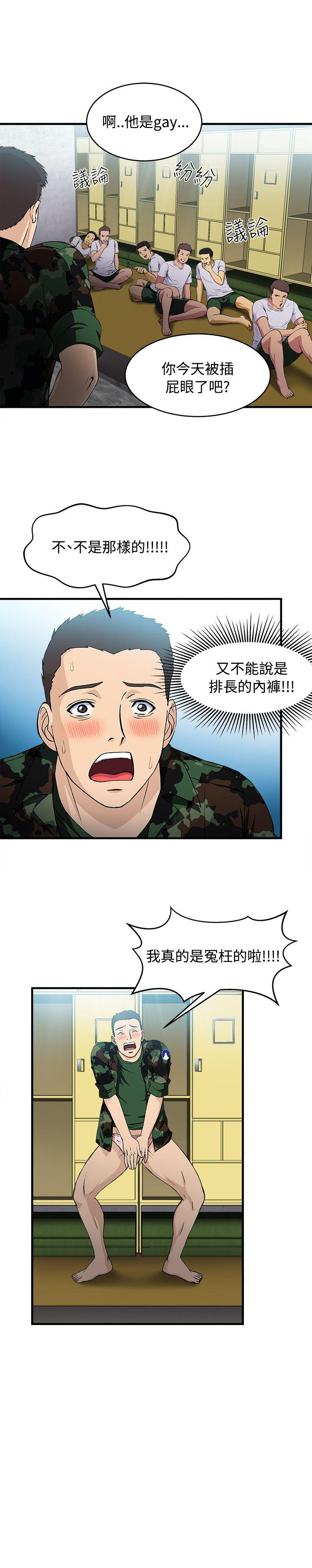 軍人篇(9)-6