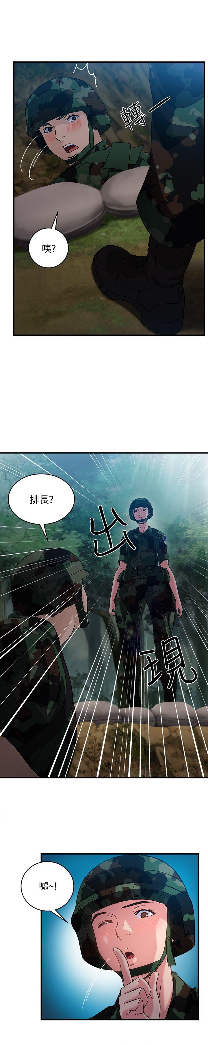 軍人篇(9)-15