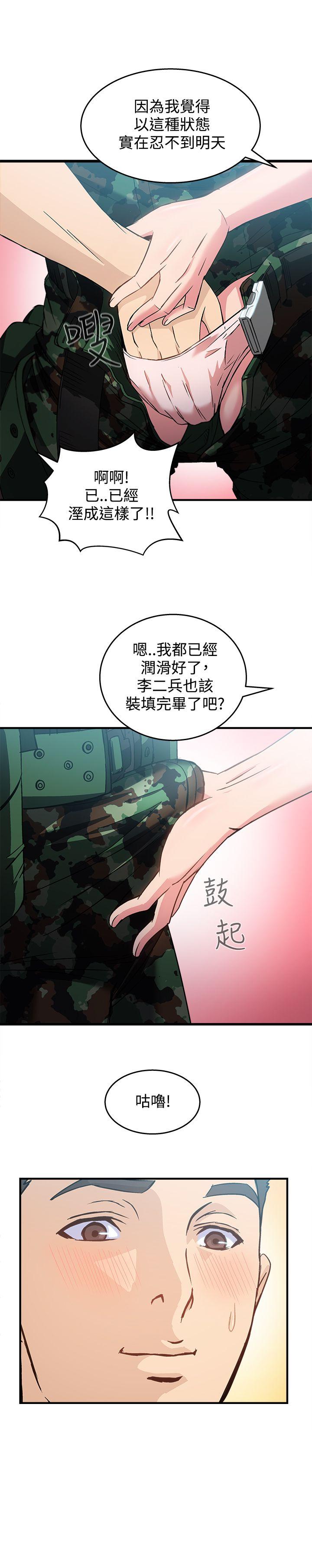 軍人篇(9)-18