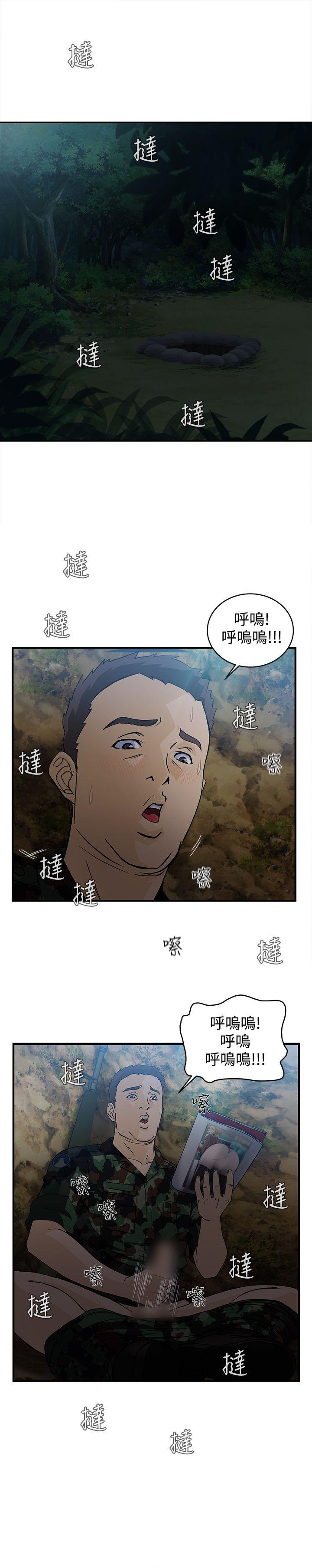 軍人篇(9)-19